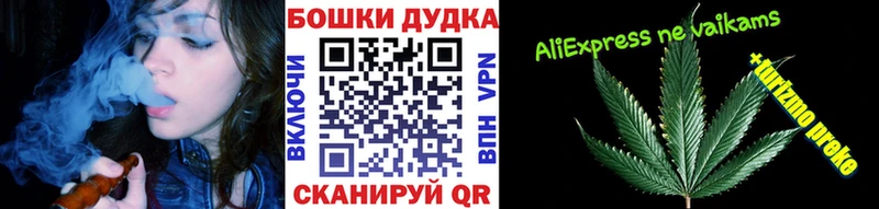 Наркошоп купить ГАШ  Кокаин  Меф  Амфетамин  Бутират  МАРИХУАНА  Называевск