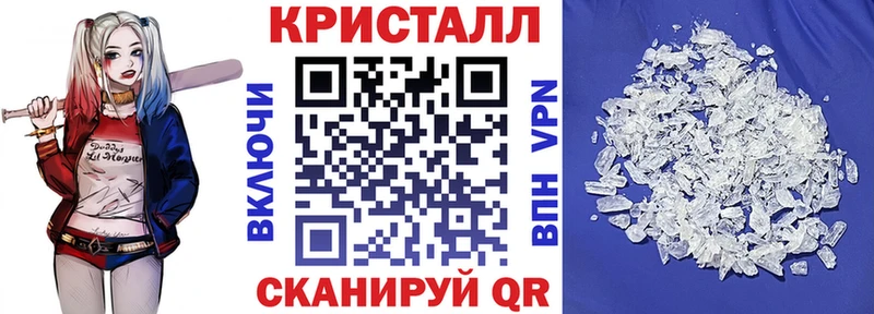 Купить где  Называевск  АМФЕТАМИН Premium 