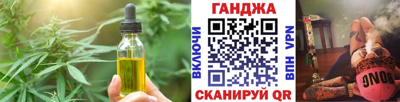 Купить  Называевск  Canna-Cookies марихуана 
