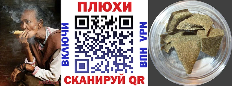 Купить где Называевск ГАШИШ 40% ТГК