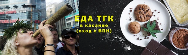 герыч Надым