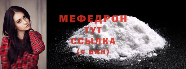 прущие крисы Навашино