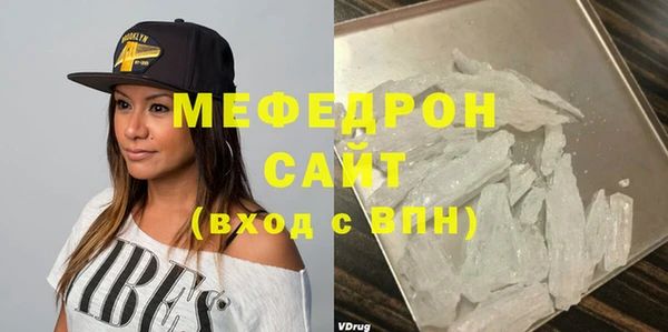 шишки Нефтегорск