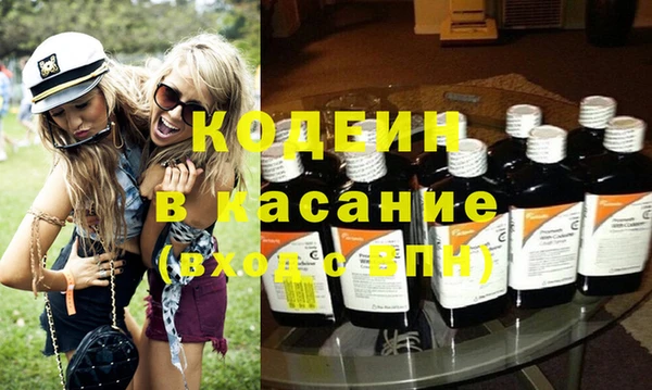 трава Наволоки