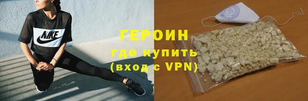 трава Наволоки