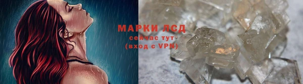прущие крисы Навашино