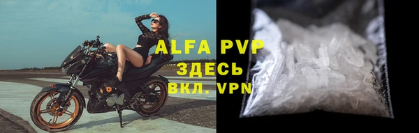 прущие крисы Навашино