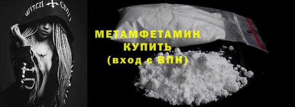 герыч Надым