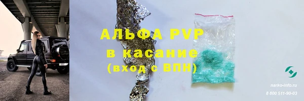 трава Наволоки
