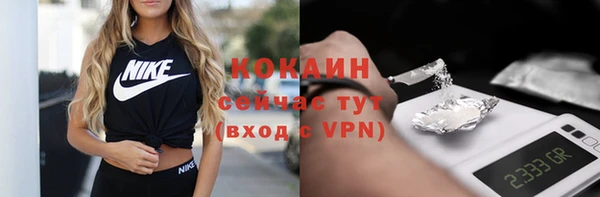 прущие крисы Навашино