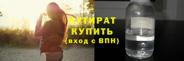 прущие крисы Навашино