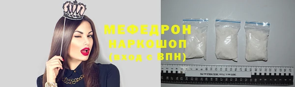 трава Наволоки