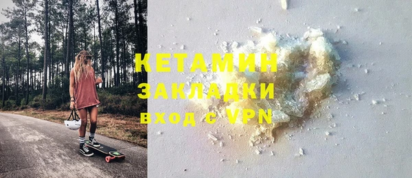 шишки Нефтегорск
