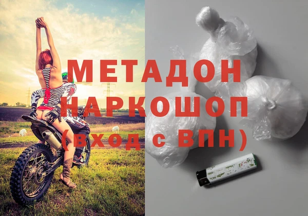 шишки Нефтегорск