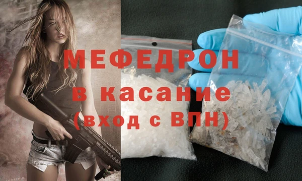 прущие крисы Навашино