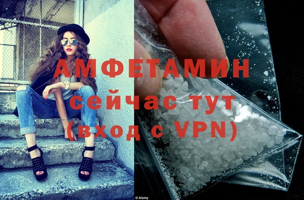 герыч Надым