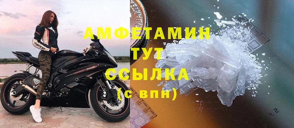 герыч Надым
