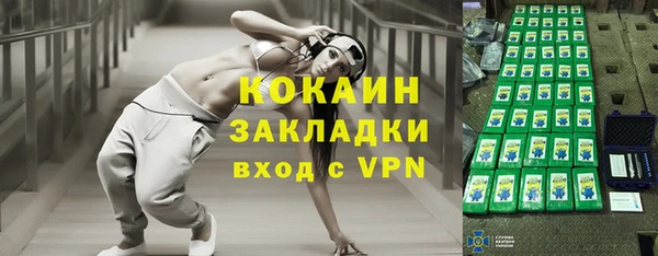 прущие крисы Навашино