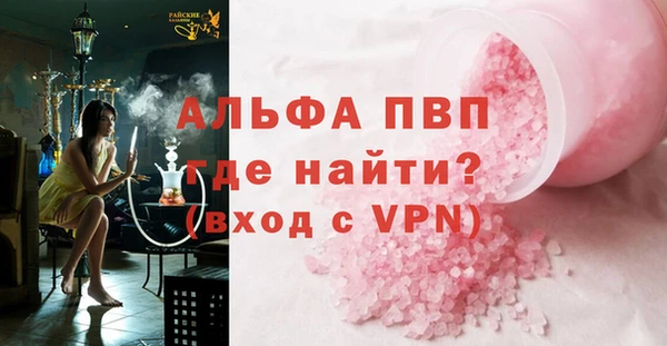 герыч Надым