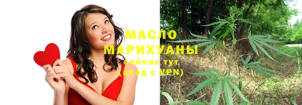 шишки Нефтегорск