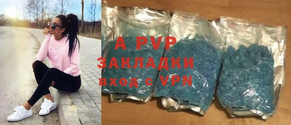 прущие крисы Навашино