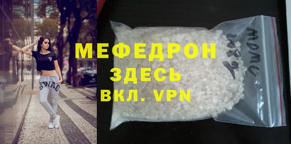 герыч Надым