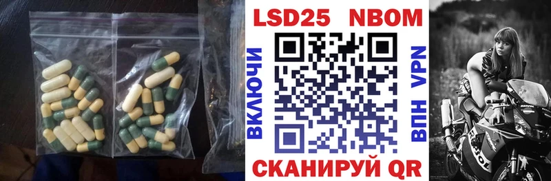 Лсд 25 экстази ecstasy  Купить закладки  Называевск 