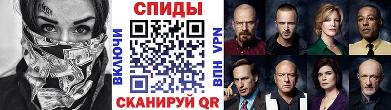 Первитин винт Называевск
