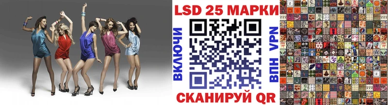 Купить  Называевск  Наркотические марки 1,8мг 